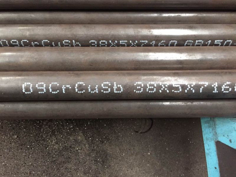 江蘇手持噴碼機(jī)，鋼管噴碼機(jī)，鋼板噴碼機(jī)，管件噴碼機(jī)，德國EBS噴碼機(jī)廠家